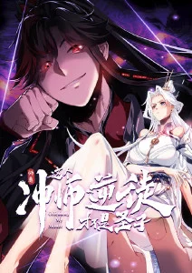 纸上战场 咻咻漫画青春热血